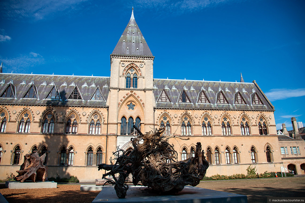 Oxford